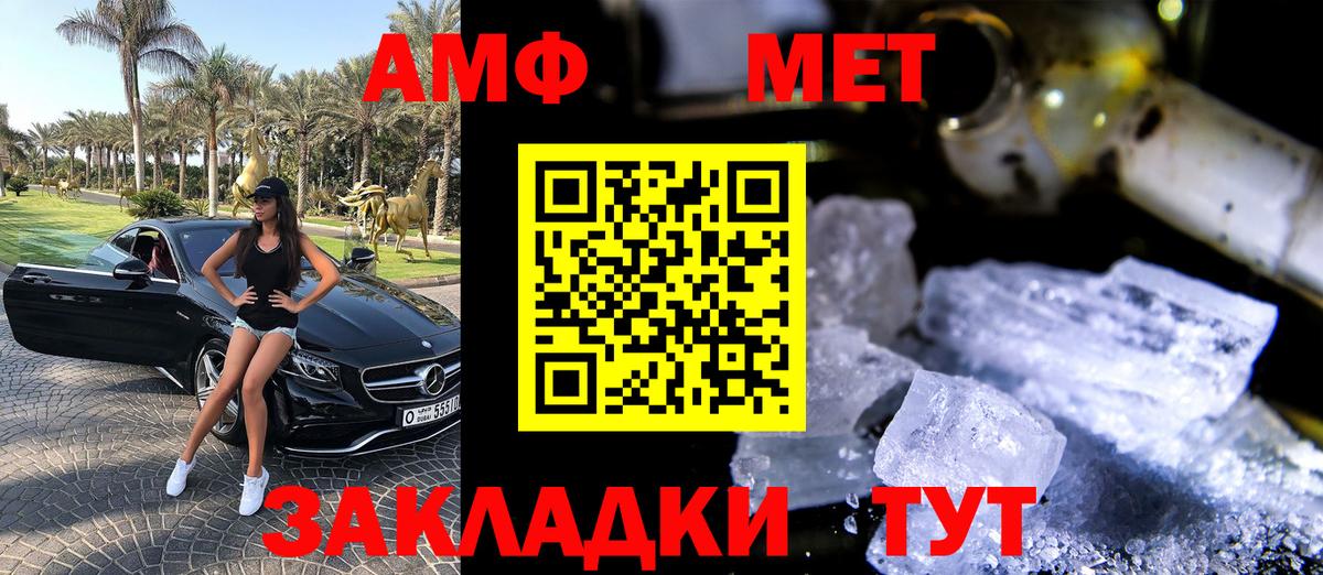 Кольчугино  АМФЕТАМИН 98%  Вход с VPN 