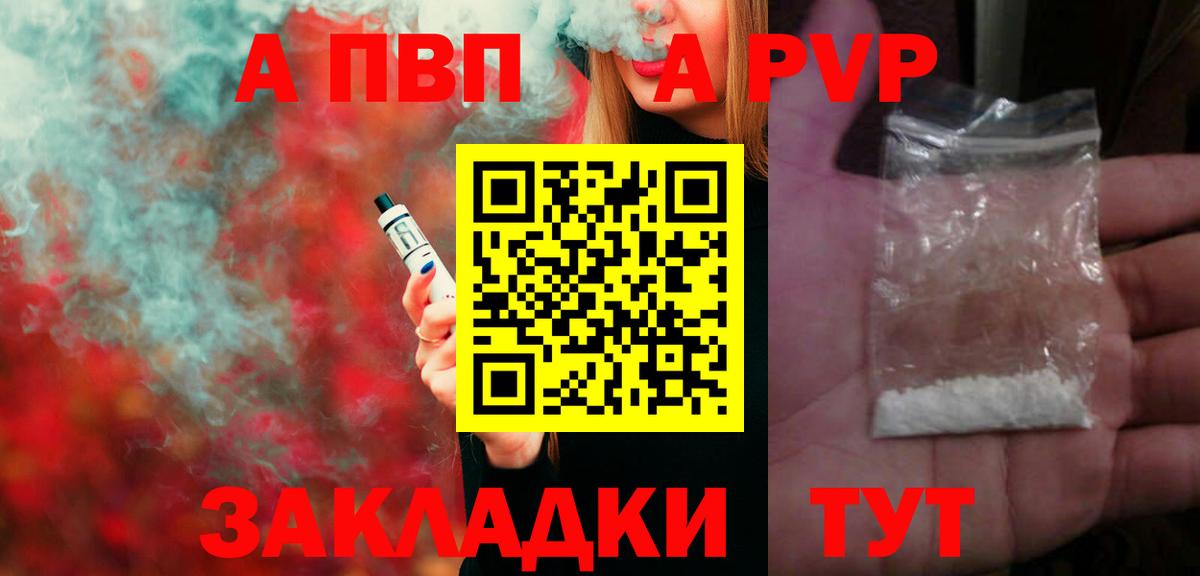 APVP СК Кольчугино