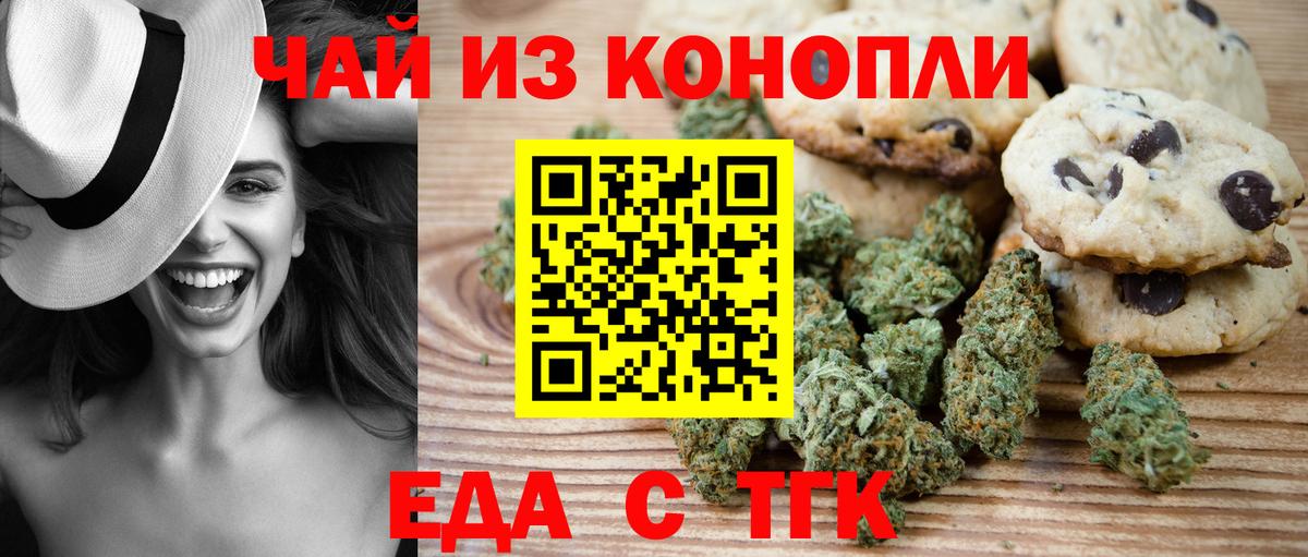 Кольчугино  Canna-Cookies марихуана  Вход с VPN 