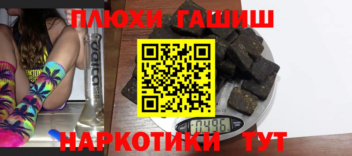 Гашиш Ice-O-Lator Кольчугино