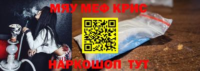 COCAINE Кингисепп