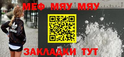 COCAINE Кингисепп