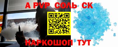 марки lsd Кинель