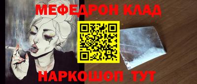 метамфетамин Кимры