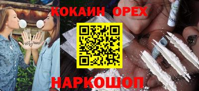 марки lsd Кинель