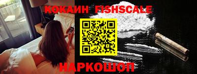 COCAINE Кингисепп