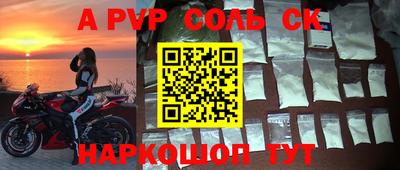 метамфетамин Кимры