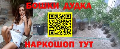 метамфетамин Кимры
