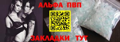 метамфетамин Кимры