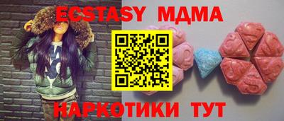 метамфетамин Кимры