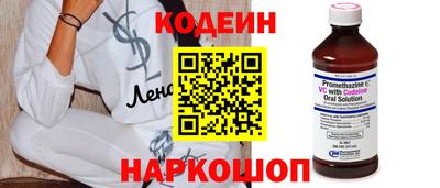 COCAINE Кингисепп