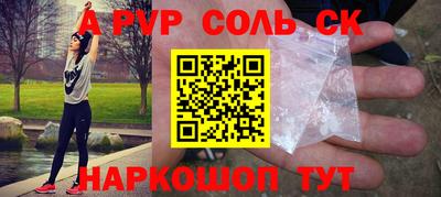 метамфетамин Кимры
