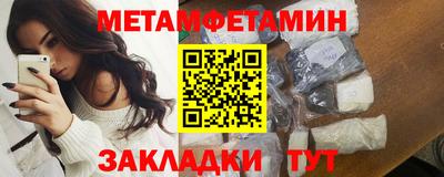 метамфетамин Кимры
