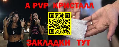 COCAINE Кингисепп