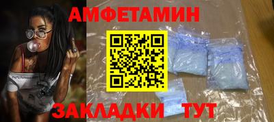 COCAINE Кингисепп