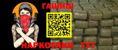 метамфетамин Кимры