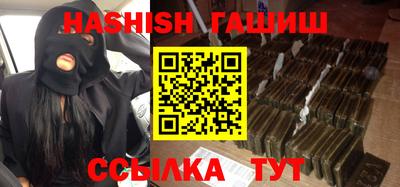 метамфетамин Кимры