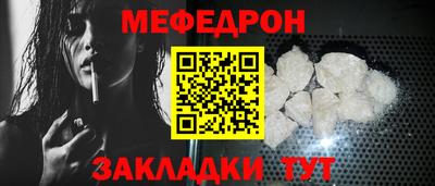 метамфетамин Кимры