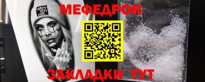 метамфетамин Кимры
