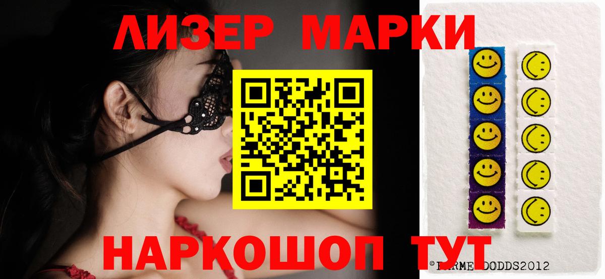ЛСД экстази кислота  Вход с VPN  Кольчугино  Лсд 25 экстази кислота 