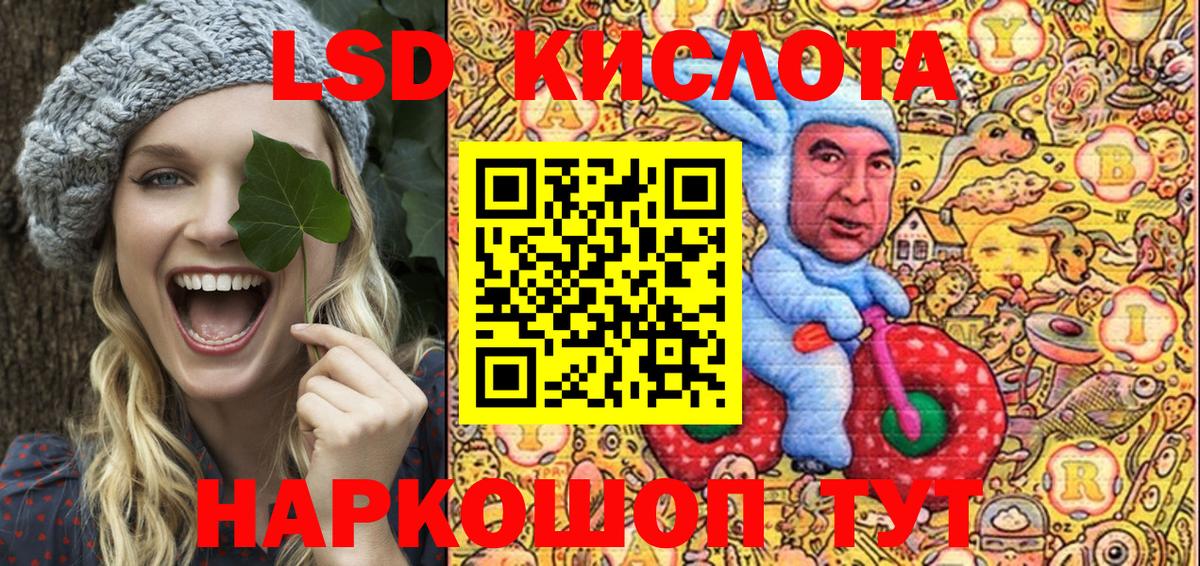Марки 25I-NBOMe 1,5мг Кольчугино