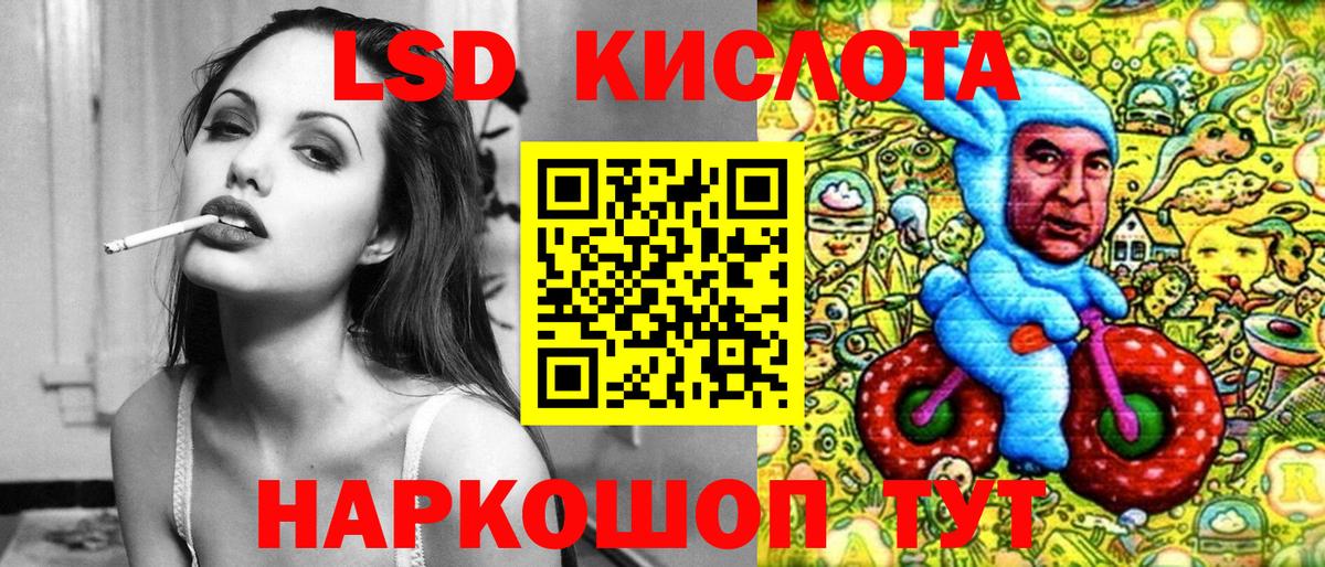 Марки 25I-NBOMe 1500мкг  Марки 25I-NBOMe 1500мкг  Марки NBOMe  Вход с VPN  Кольчугино 