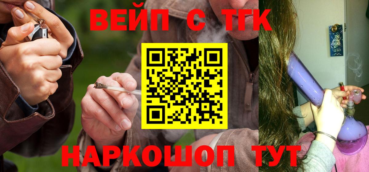 Кольчугино  ТГК концентрат  Вход с VPN 
