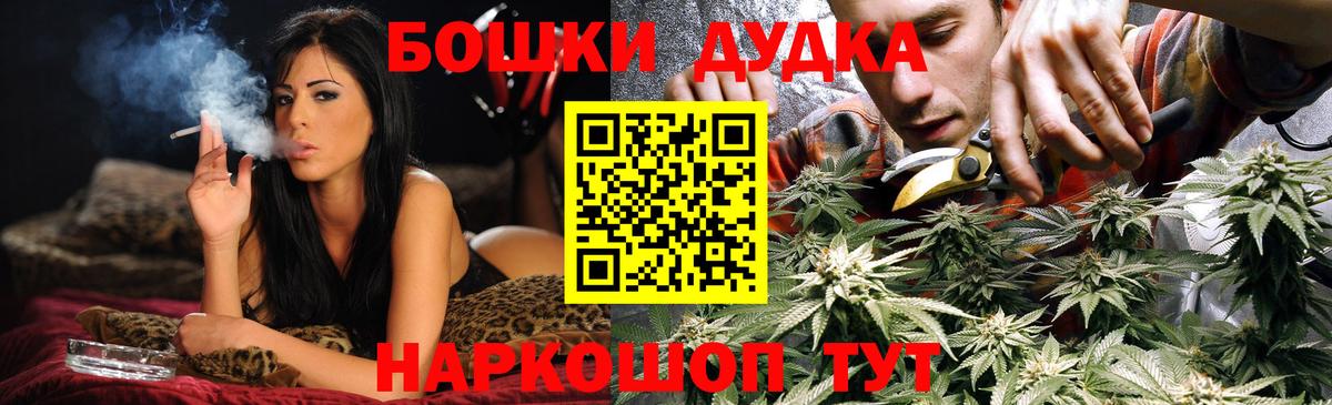 Шишки марихуана LSD WEED  Канабис план  Каннабис MAZAR  Бошки марихуана SATIVA & INDICA  Вход с VPN  Кольчугино 